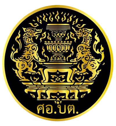 ศูนย์อำนวยการบริหารจังหวัดชายแดนภาคใต้ ศอ.บต.