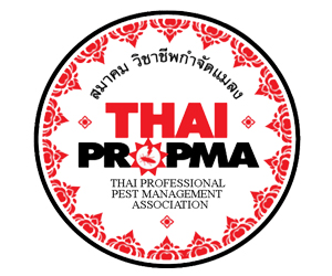สมาคมการจัดการงานบุคคลแห่งประเทศไทย TPMA