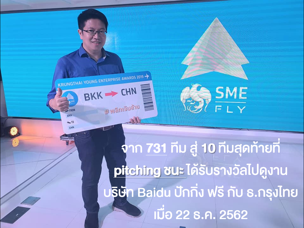 รวมคอร์สฟรีและ Guideline AI ระดับโลก