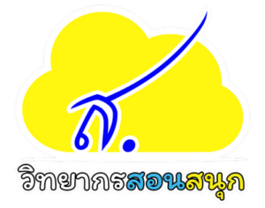 sorsanook